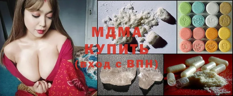 MEGA ссылка  Североуральск  MDMA молли 